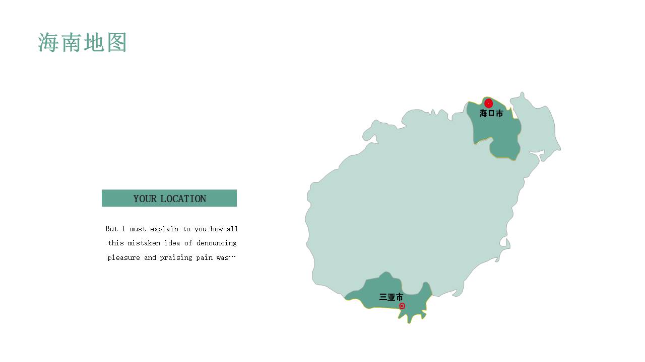 图表系列 (9).pptx